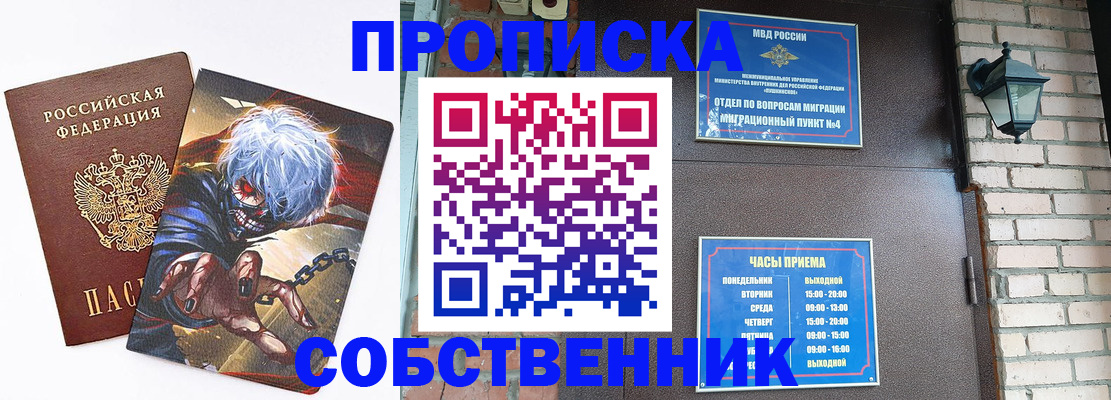 регистрация для дет. сада в Ряжске