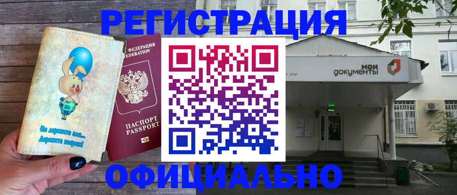 временная регистрация в квартире в Ряжске