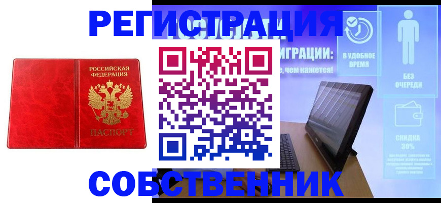 регистрация для дет. сада в Ряжске