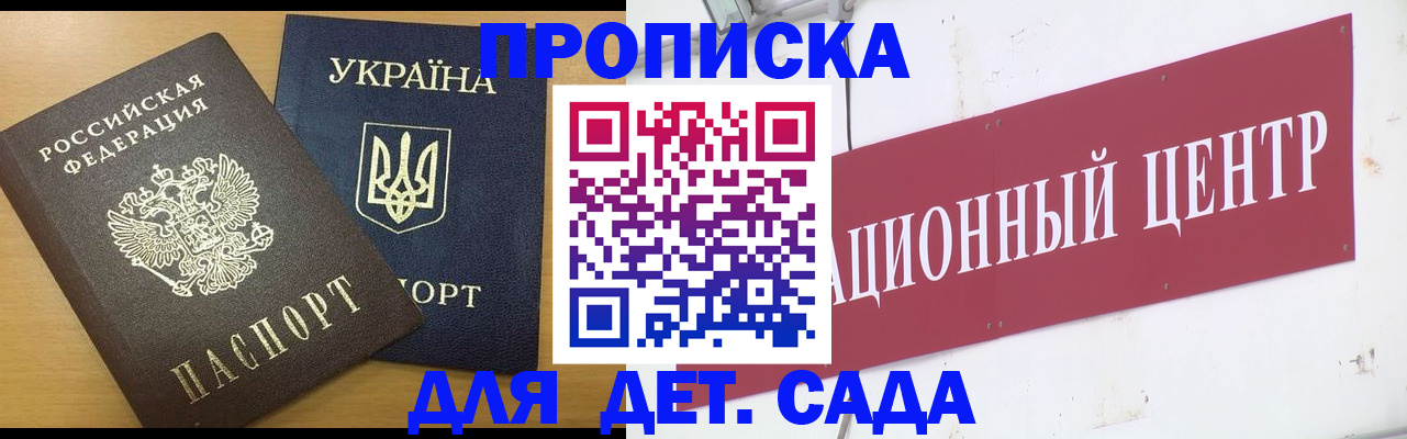 временная регистрация поиск в Ряжске